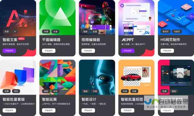 轻松打造专业网站：高效便捷的网站建设平台