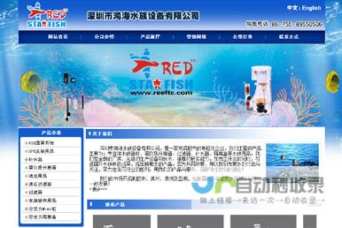 龙岗网站制作：从设计到维护，一站式网站解决方案，助您轻松触达目标客户