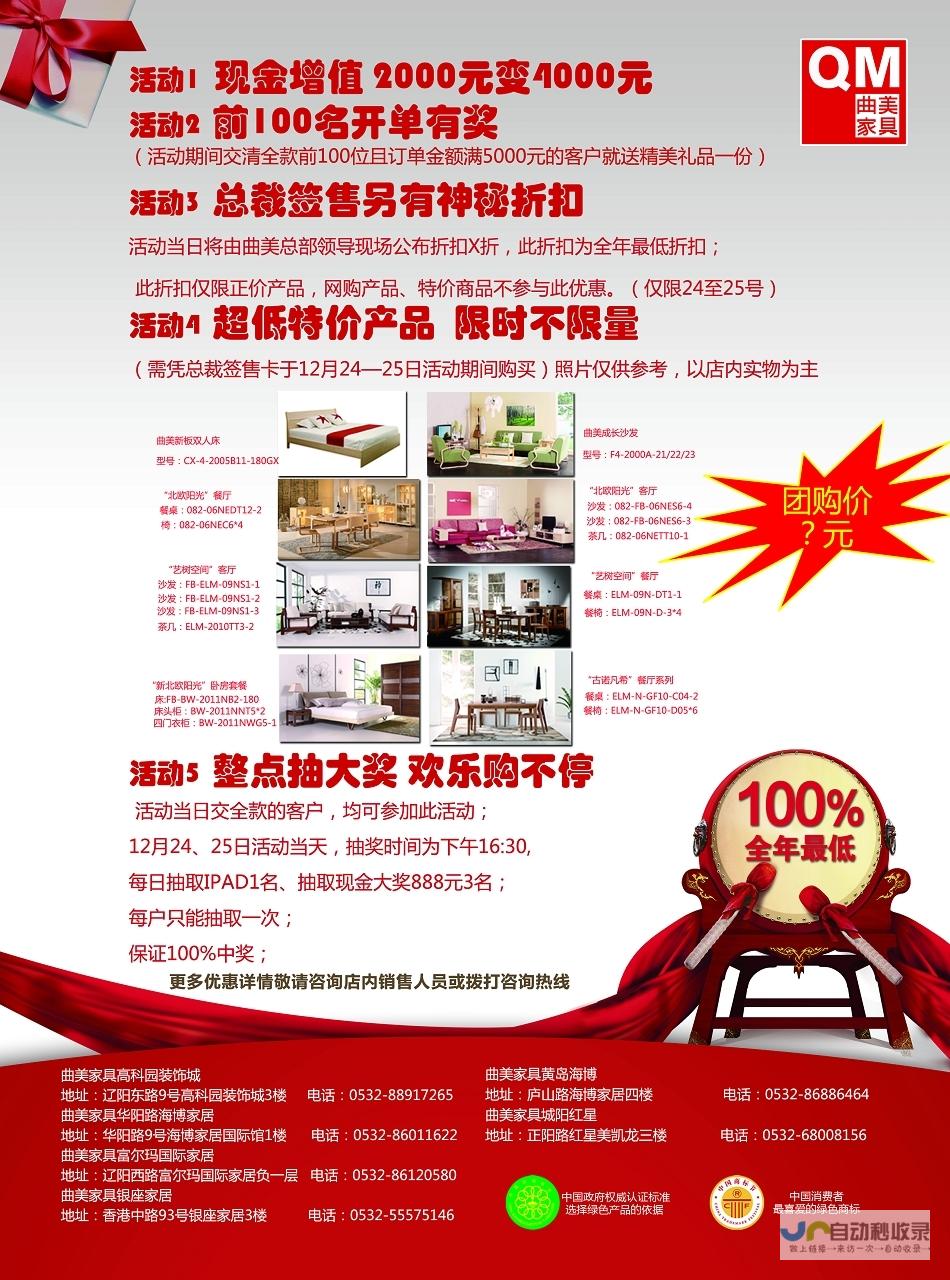 最低价格，最高品质： 您的网站设计梦想，从这里开始！