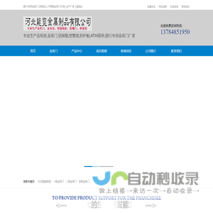 银行专用金库门,顶级私人不锈钢金库门价格_生产厂家【直销】