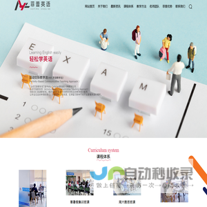 菲普文化传媒(深圳)有限公司 菲普文化传媒(深圳)有限公司