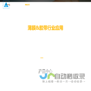 深圳市光普源科技有限公司