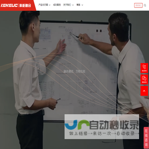 苏州市旭锠达智能科技有限公司_旭锠达