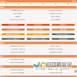 手工制作_DIY手工制作大全_折纸大全简单又漂亮_创意手工制作_创意家居馆