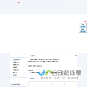 不锈钢抛光机|钢管抛光机|外圆抛光机|无心外圆抛光机|圆管抛光机|河北任县维力机械制造厂