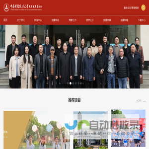 广东新恺建设工程有限公司