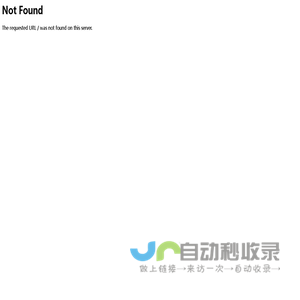 济南银泵环境科技有限公司