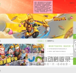 深圳市第一波网络科技有限公司