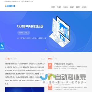 文惠欢庆网-建设中