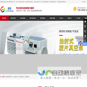 威海市恒通安装有限公司
