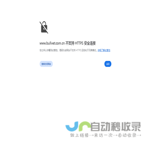 Bullvet | 布尔药业 |全球动保知名品牌