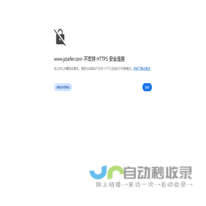 郑州云盾信息技术有限公司