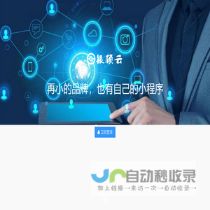 银硕云