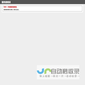 安诺科技-专业承接弱电系统工程，安防监控，门禁一卡通系统，智能化工程，视频会议系，网络系统集成，楼宇自动化控制，综合布线工程项目管理与实施