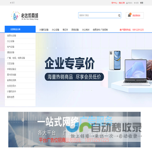 南通天星信息科技有限公司 | 首页