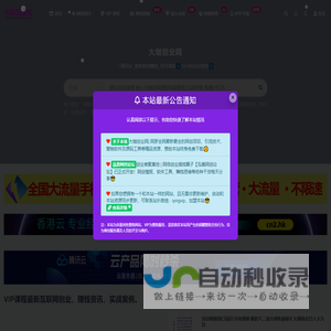 首页 - 上海国际港务（集团）股份有限公司