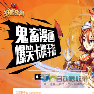 上海橙晟网络科技有限公司