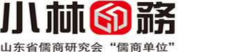 莱州设计印刷公司_莱州包装印刷厂家_莱州广告设计制作公司_莱州小林印务