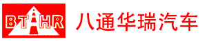 福田智蓝封闭货车-福田智蓝新能源油换电-奥铃新能源-福田电动货车-北京市八通华瑞汽车销售有限公司