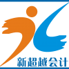 荆门会计培训网           - 新超越会计
