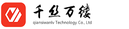 域名注册_平台搭建_可信认证_版权申请_网站优化_软件开发_重庆千丝万缕科技有限公司