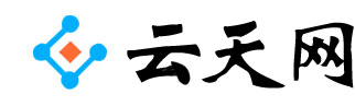 云天网